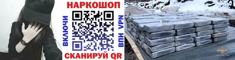 Где купить наркоту Бирюсинск АМФЕТАМИН A-PVP Cocaine ГАШИШ Меф мяу мяу Бошки Шишки