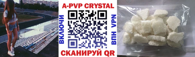 Alpha-PVP СК наркошоп Бирюсинск