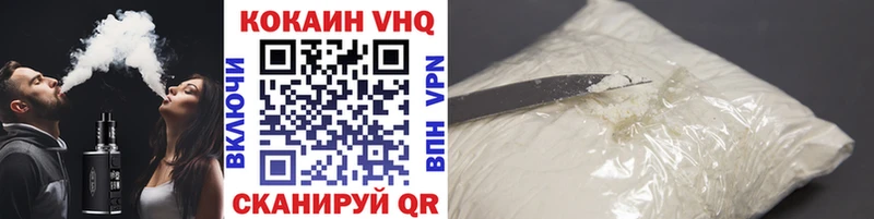 КОКАИН Fish Scale  hydra сайт  Бирюсинск 