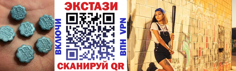 купить   Бирюсинск  Экстази таблы 