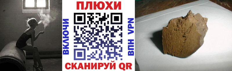 ГАШИШ hashish Бирюсинск