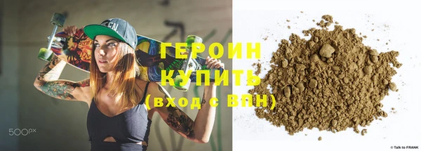 метадон Абаза
