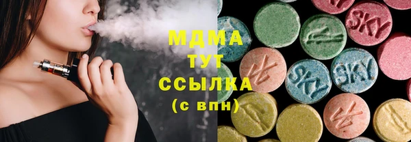 метадон Абаза