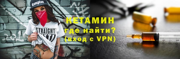 первитин Абдулино