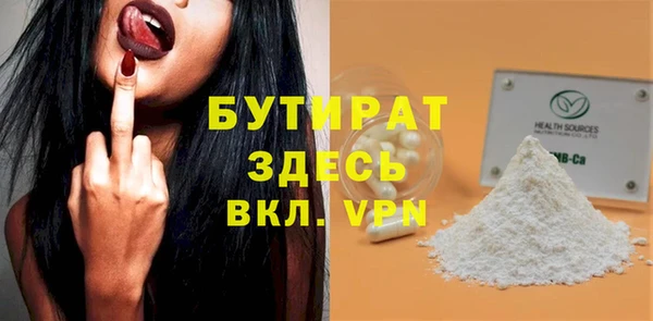 метадон Абаза