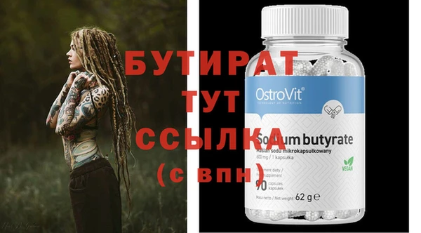 меф Абинск