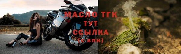 первитин Абдулино