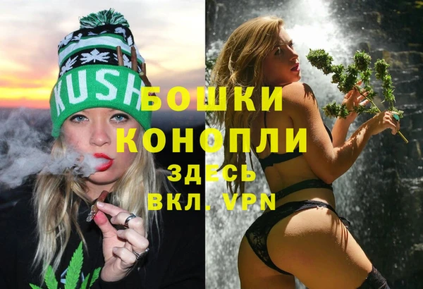 первитин Абдулино