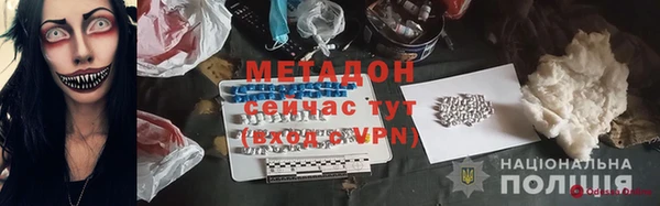 меф Абинск