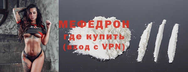 первитин Абдулино