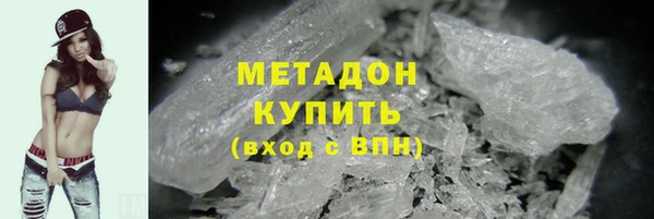 первитин Абдулино