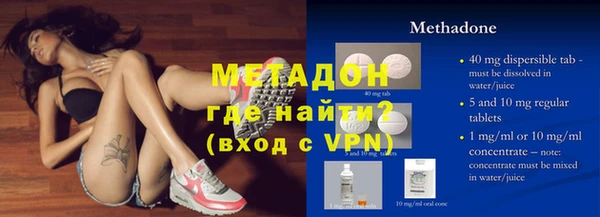мефедрон Алексеевка