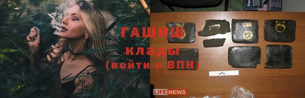 меф Абинск