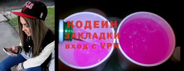 первитин Абдулино