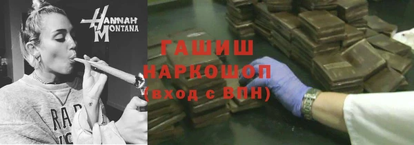 метадон Абаза