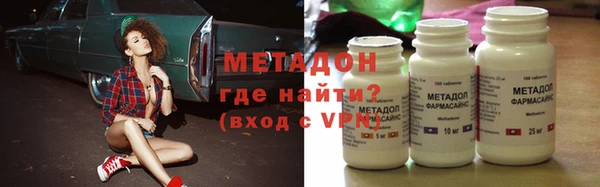 прущие крисы Нефтегорск
