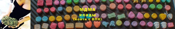 первитин Абдулино