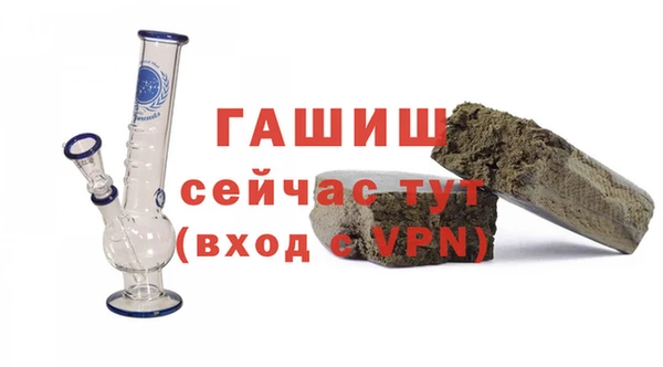 меф Абинск