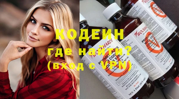 первитин Абдулино
