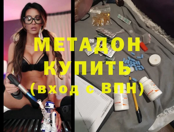 метадон Абаза