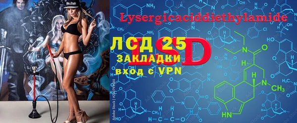 меф Абинск
