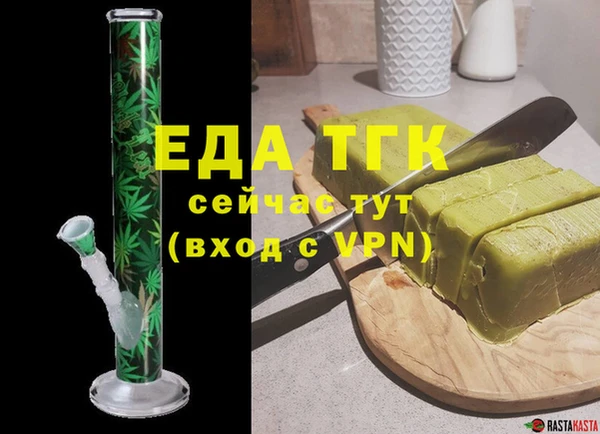 метадон Абаза