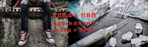 меф Абинск
