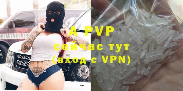первитин Абдулино