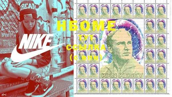 меф Абинск