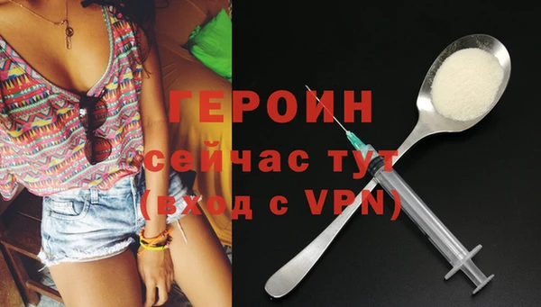 первитин Абдулино