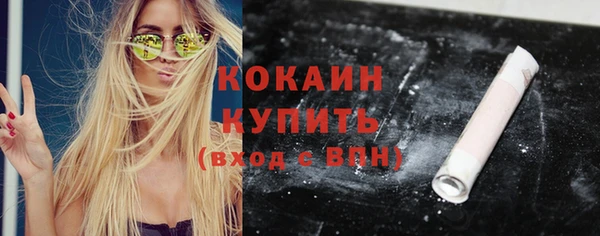 первитин Абдулино
