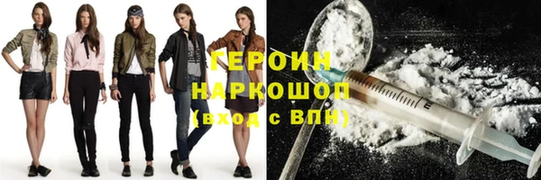 прущие крисы Нефтегорск