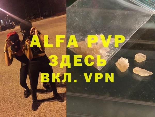 метадон Абаза
