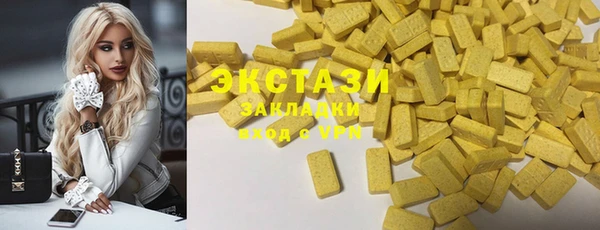 метадон Абаза