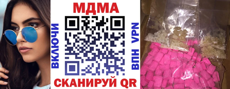 сколько стоит Бирюсинск МДМА crystal