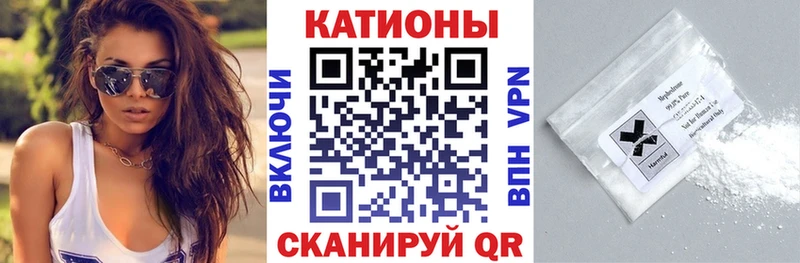 МЕФ mephedrone  хочу наркоту  ссылка на мегу как войти  Бирюсинск 