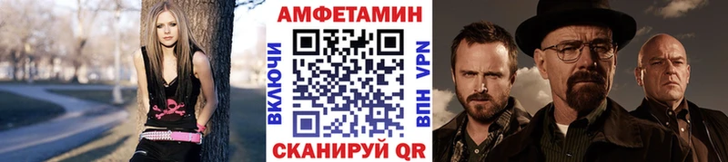 МЕТАМФЕТАМИН витя  ОМГ ОМГ ссылка  Бирюсинск 