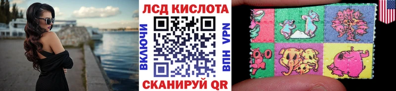 Наркотические марки 1500мкг  где продают наркотики  Бирюсинск 