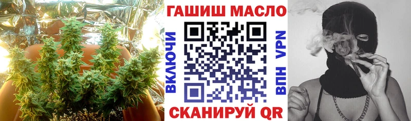ТГК THC oil  Бирюсинск 