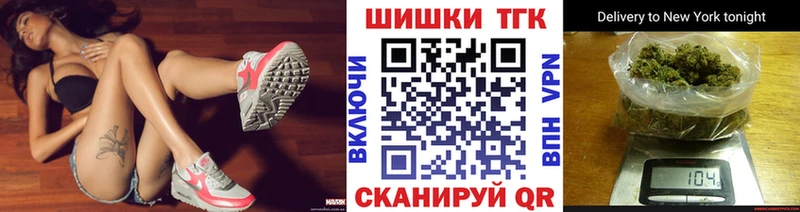блэк спрут как зайти  закладки  Бирюсинск  Каннабис OG Kush 